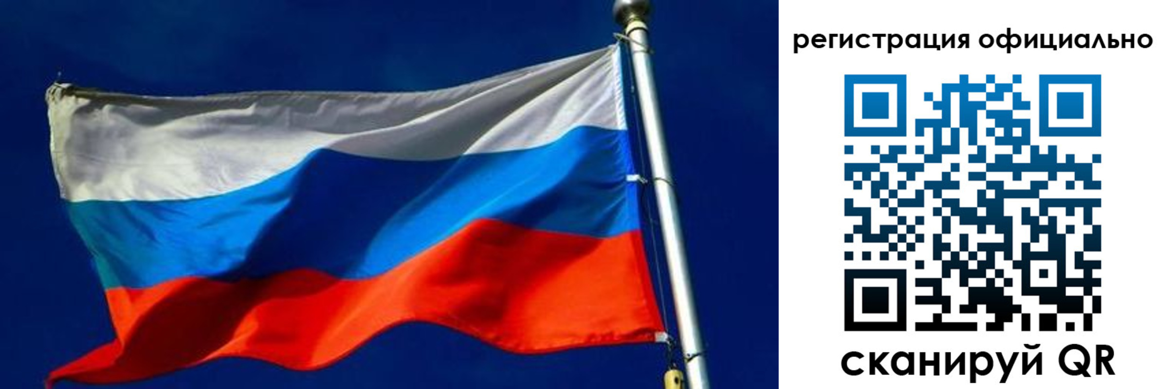 прописка гарантия в Галиче