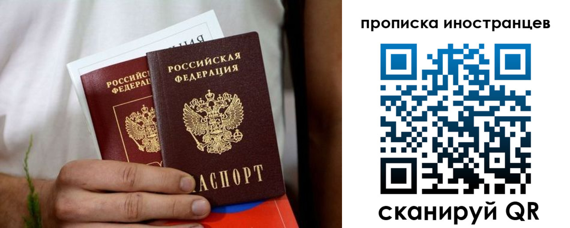 найти адрес прописки в Галиче